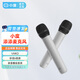 百度小度添添無(wú)線(xiàn)藍牙麥克風(fēng) 適用于智能屏T10X8升級版閨蜜機健身鏡等 麥克風(fēng)2只裝【USB口】