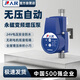 人民增壓泵家用熱水器全屋自來(lái)水全自動(dòng)輕音24V永磁變頻加壓泵