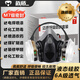 邁盾防毒防塵面具 防噴漆電焊化工農(nóng)藥柴油煙甲醛活性炭口罩 佩戴舒適 透氣耐用 702P旗艦版套裝 【中號】702P防毒防塵套裝