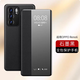ZKUoppoReno6手機(jī)殼PEQM00翻蓋皮套全包鏡頭防摔素皮保護(hù)殼男女老年商務(wù)磨砂防指紋智能休眠接聽電話 Reno6【雅致黑】智能視窗翻蓋皮套+貼膜