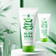 自然樂園（Nature Republic）秋后洗面奶補(bǔ)水保濕至尊草本cppb洗面奶緊致肌膚深層清潔150ml