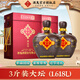 酒鬼（JIUGUI）【2018年年份酒】湘之潤戊戌狗年生肖紀念酒大壇52度馥郁香型白酒 52度 1.618L 2壇 整箱裝