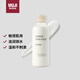 無印良品（MUJI）敏感肌用基礎(chǔ)補(bǔ)水乳液 保濕護(hù)膚 牛奶瓶 高保濕型 200ml