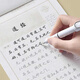 道德經(jīng)臨摹字帖81章全文鋼筆硬筆楷書練字成年正楷國學(xué)道家經(jīng)典寫字帖練習(xí)大學(xué)生大人手抄成人靜心解壓 道德經(jīng)臨摹字帖+1支鋼筆6支墨囊 81章全文鋼筆硬筆楷書練字成年正楷國學(xué)道家經(jīng)典寫字
