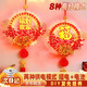 菲享新年裝飾發(fā)光福字掛件春節掛飾彩燈花環(huán)燈過(guò)年氛圍布置蛇年中國結 新年發(fā)光花環(huán)-福到我家【28cm】 【LED新年福字掛件-福到我家】