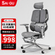 賽谷戰甲1號電競椅 人體工學(xué)椅子 電腦椅游戲椅 轉椅久坐舒適辦公座椅 戰甲1號PLUS 灰 浮翼三區腰托 標配8D機械臂 帶腳踏