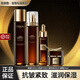歐萊雅 L'OREAL金致臻顏奢養(yǎng)松露水乳護(hù)膚品套裝修護(hù)抗皺緊致淡紋保濕化妝品全套 源液+乳液+精華液+眼霜