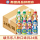 啵樂(lè)樂(lè)兒童飲料韓國(guó)進(jìn)口pororo波波樂(lè)啵啵樂(lè)寶露露果汁無(wú)添加劑 【24瓶】八種口味各3瓶