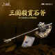 三國(guó)殺典藏武器模型：貫石斧 贈(zèng)特典閃卡 武器支架 武器模型：貫石斧