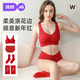 婧麒（JOYNCLEON）紅色內(nèi)衣哺乳內(nèi)衣本命年套裝新娘孕婦無鋼圈舒適聚攏懷孕文胸禮盒 【文胸+內(nèi)褲+襪子】成人款 XXL