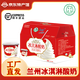 莊園牧場(chǎng)甘肅特產(chǎn)老蘭州醪糟酸奶優(yōu)質(zhì)原奶奶香自然濃郁 冰淇淋酸奶140g*12袋(泡沫箱)