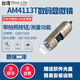 愛煜臺灣Dino-lite AM4113T手持式USB數(shù)碼顯微鏡 200倍拍照測量熱銷款 AM4113T顯微鏡