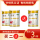 旺源新疆旺源有機(jī)全脂純駝乳粉  成人高鈣駝奶粉中老年高蛋白營養(yǎng)品 2罐裝(買2罐實(shí)發(fā)3罐）