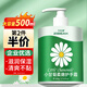 力仕康小洋甘菊護手霜防止干裂修護復手干燥粗糙秋冬防干裂滋潤保濕男女
