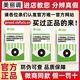 美麗調(diào)百草植萃滋潤眼部精華乳護眼膏樂活幸福家圃美多升級款正品 理視康百草舒潤眼精華乳1盒