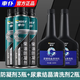 車仆柴油降凝劑冬季抗凝劑防凝發(fā)動機0號柴油防凍貨車尿素結(jié)晶溶解 防凝劑3瓶+尿素結(jié)晶清洗劑2瓶
