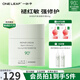 一葉子（One leaf）面霜護膚品情人節(jié)禮物女補水保濕改善泛紅舒緩修護修色乳霜敏感肌 B5修護保濕精華霜50g