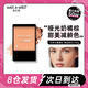 wetnwild濕又野單色腮紅啞光修容提升氣色元?dú)鉂M(mǎn)滿(mǎn)  南瓜甜心5.85g 
