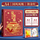 慢作 獎(jiǎng)狀收集冊(cè)a3兒童小學(xué)生獎(jiǎng)狀收納冊(cè)榮譽(yù)證書(shū)收藏夾收納盒放獎(jiǎng)狀相冊(cè)文件夾插頁(yè)袋活頁(yè)畫(huà)冊(cè)收納夾 中號(hào)A4鳳凰/裝80張