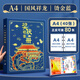 慢作 獎(jiǎng)狀收集冊(cè)a3兒童小學(xué)生獎(jiǎng)狀收納冊(cè)榮譽(yù)證書(shū)收藏夾收納盒放獎(jiǎng)狀相冊(cè)文件夾插頁(yè)袋活頁(yè)畫(huà)冊(cè)收納夾 中號(hào)A4祥龍/裝80張