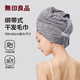 無印良品干發(fā)毛巾7A級抗菌加大加厚超強(qiáng)吸水速干擦頭A類包頭巾擦臉巾