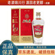 五糧液 經(jīng)典五糧液 小酒版 2022年-2024年 52度 100ml 濃香型白酒 100ml*1瓶