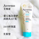 Aveeno嬰幼兒童每日倍護(hù)潤(rùn)膚乳洗發(fā)沐浴露保濕面霜禮盒裝 26/10月韓版淺藍(lán)乳液