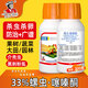 先農33%螺蟲(chóng)噻嗪酮柑橘芒果樹(shù)花卉蚧介殼蟲(chóng)黑粉虱農藥廣譜殺卵殺蟲(chóng)劑