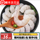 大黃鮮森 國產(chǎn)加大蝦仁冷凍鮮活蝦現剝水產(chǎn)蝦類(lèi)純海蝦肉去蝦線(xiàn)特大無(wú)冰 大號蝦仁5包 750g(凈重)  加送一包