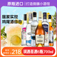 歐帥調酒套裝 雞尾酒基酒 原瓶進(jìn)口洋酒 居家調酒基酒 威士忌白蘭地 性?xún)r(jià)比之王調酒套裝 700mL 6瓶