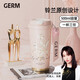 格沵（germ）鈴蘭雙飲保溫杯帶吸管水杯直飲隨行學(xué)生杯子女神禮物杯500ML霧粉