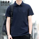 JEEP SPIRIT吉普短袖t恤男士春夏季寬松體恤翻領(lǐng)透氣休閑polo衫男 寶藍(lán) 2XL