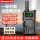 紐曼 對(duì)講機(jī)遠(yuǎn)距大功率10公里長(zhǎng)續(xù)航一鍵調(diào)頻酒店辦公工地民用煤礦物流車隊(duì)?wèi)敉庾择{物業(yè)安保防水防塵 紐曼E23【強(qiáng)光手電版】單臺(tái)裝