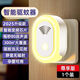 創(chuàng  )惠仁激光滅蚊器超聲波電子驅蚊器室內驅蚊蒼蠅蟑螂自動(dòng)夜燈母嬰適用 升級版丨+150平覆蓋驅蚊 一個(gè)裝整夜無(wú)蚊子多維變芯片安全