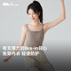 蕉下（beneunder）bra-in吊帶背心女士帶胸墊打底內(nèi)搭可外穿美背涼感春夏 25新款