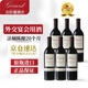 吉拉德美國原瓶進(jìn)口加州納帕谷GirardWinery吉拉德酒莊紅酒宴會(huì)送禮自飲 赤霞珠紅葡萄酒6支整箱裝2021年 750ml
