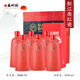 蘇州橋新江南風(fēng)紅瓷42度濃香白酒箱裝雙瓶贈拎袋500ml長輩父母送禮 42%vol 500mL 6瓶 整箱送禮袋