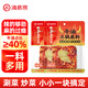 海底撈筷手小廚牛油火鍋底料 小塊塊狀 涮煮炒菜火鍋底料 牛油500g*2
