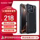 歐格迪【真凱夫拉】適用iphone16promax手機(jī)殼凱夫拉磁吸蘋果16promax保護(hù)套芳綸纖維600D防摔超薄親膚 石墨黑【16ProMax】鏡頭支架設(shè)計(jì)丨隱藏磁吸環(huán)