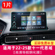 路透仕（LUTOUSHI）適用于2025款本田型格導(dǎo)航鋼化膜十一代思域中控顯示屏幕保護(hù)貼膜 22-25款思域【高清導(dǎo)航鋼化膜】