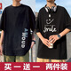 潮韓都【買(mǎi)一送一包郵】港風(fēng)夏季短袖t恤男寬松學(xué)生韓版上衣男打底衫 E508黑色+E509黑色 3XL