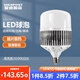 愛迪普森（IDEAPOST）AD-QP300 led燈泡球泡燈廠房照明燈工廠車間燈工礦燈大螺口節(jié)能燈 200W/E40