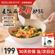 德世朗（DESLON）銀月麥飯石不粘鍋炒鍋家用平底燃?xì)怆姶艩t無油煙炒菜鍋