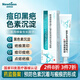 Newliann醫(yī)用重組三型人源化膠原蛋白外用人表皮生長(zhǎng)因子凝膠皮膚疤痕修復(fù)