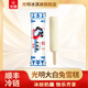 光明×大白兔冰淇淋網(wǎng)紅國潮大白兔奶糖味雪糕65g/支 原味30支