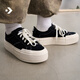匡威（Converse）官方 悠游All Star男女厚底鞋UU鞋面包鞋黑色A08789C A08789C 39
