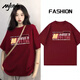 MJ STYLE休閑寬松純棉T恤男女同款2025夏季美式復古風(fēng)時(shí)尚氛圍感親膚上衣
