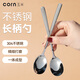 玉米（CORN）家用304不銹鋼長柄勺子圓頭湯勺家用吃飯大人湯匙北歐分餐勺