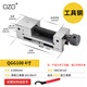 OZO高精密平口鉗QGG磨床批士機用手動(dòng)虎鉗234568寸臺鉗夾具 手動(dòng)4寸 工具鋼（配扳手）
