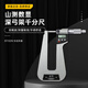 山測數顯深弓架千分尺0-25mm*50*100*150mm高精度電子深跨度測板厚 0-25*50mm